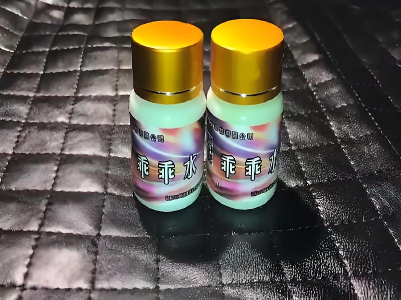 女士专用蓝精灵5966-cTxI型号